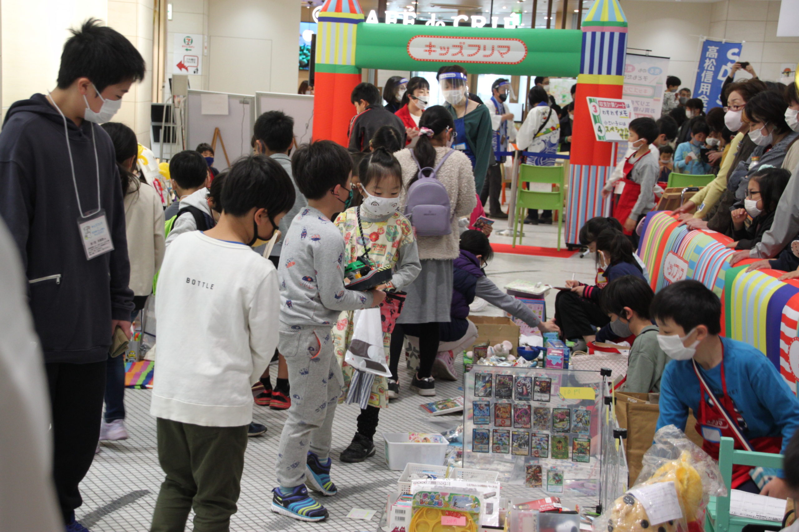 子どもだけのフリーマーケットを開催 高松信用金庫 かがわ経済ニュース 経レポオンライン