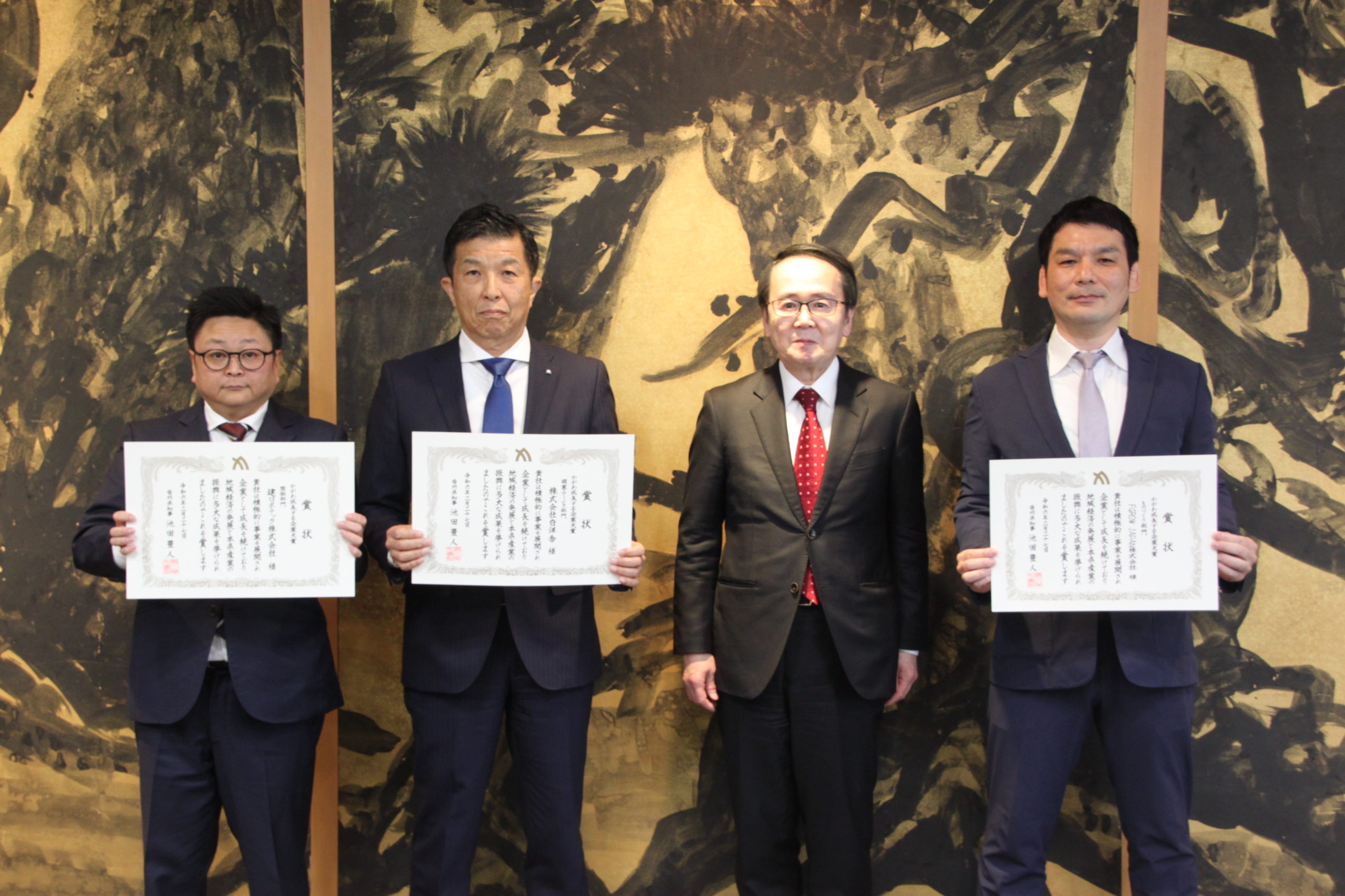 『かがわ成長する企業大賞』香川県内の 受賞企業３社が県知事より表彰を受ける。
