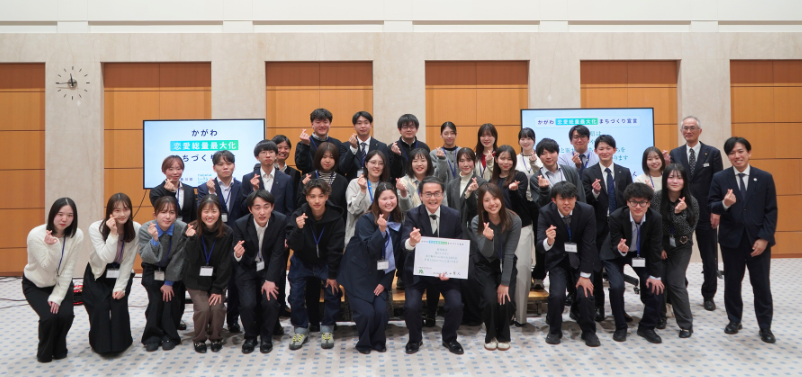 【香川県✖️タップル】令和8年「かがわ恋愛総量最大化まちづくり宣言」の意義と展望