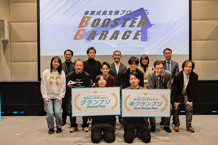 【香川発！新事業の芽を育てろ】事業成長支援Booster Garageが最終ピッチ ㈱ＨＫＳＫがグランプリ獲得
