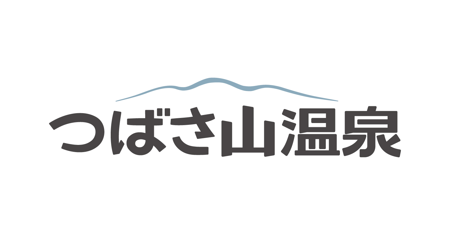 30年以上親しまれた温浴施設が再始動「翼山温泉」改め「つばさ山温泉」4月27日リフレッシュオープン（香川県東かがわ市）