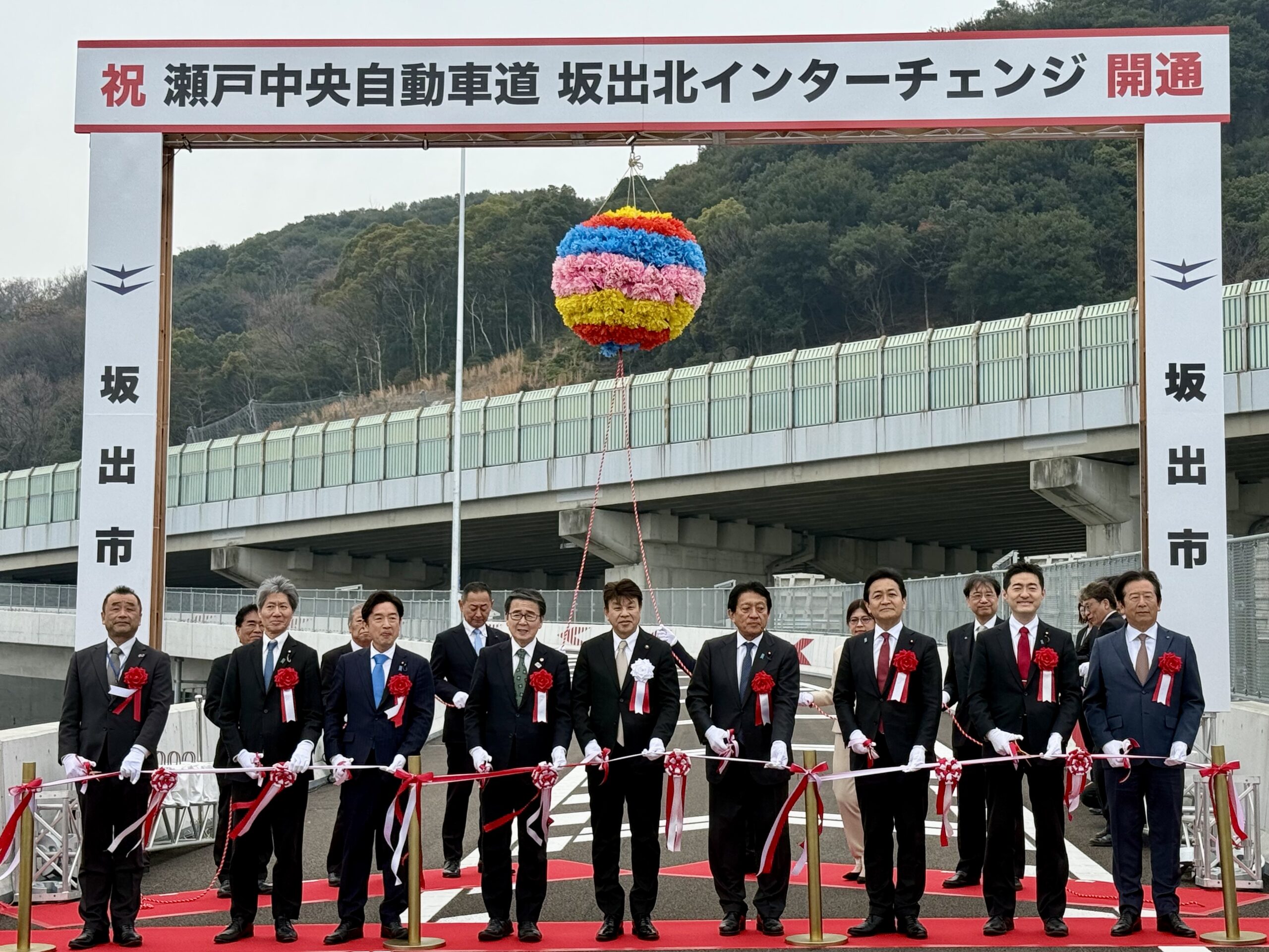 【瀬戸大橋の町】経済の道、 瀬戸中央自動車道 坂出北インターチェンジ待望のフルインター化