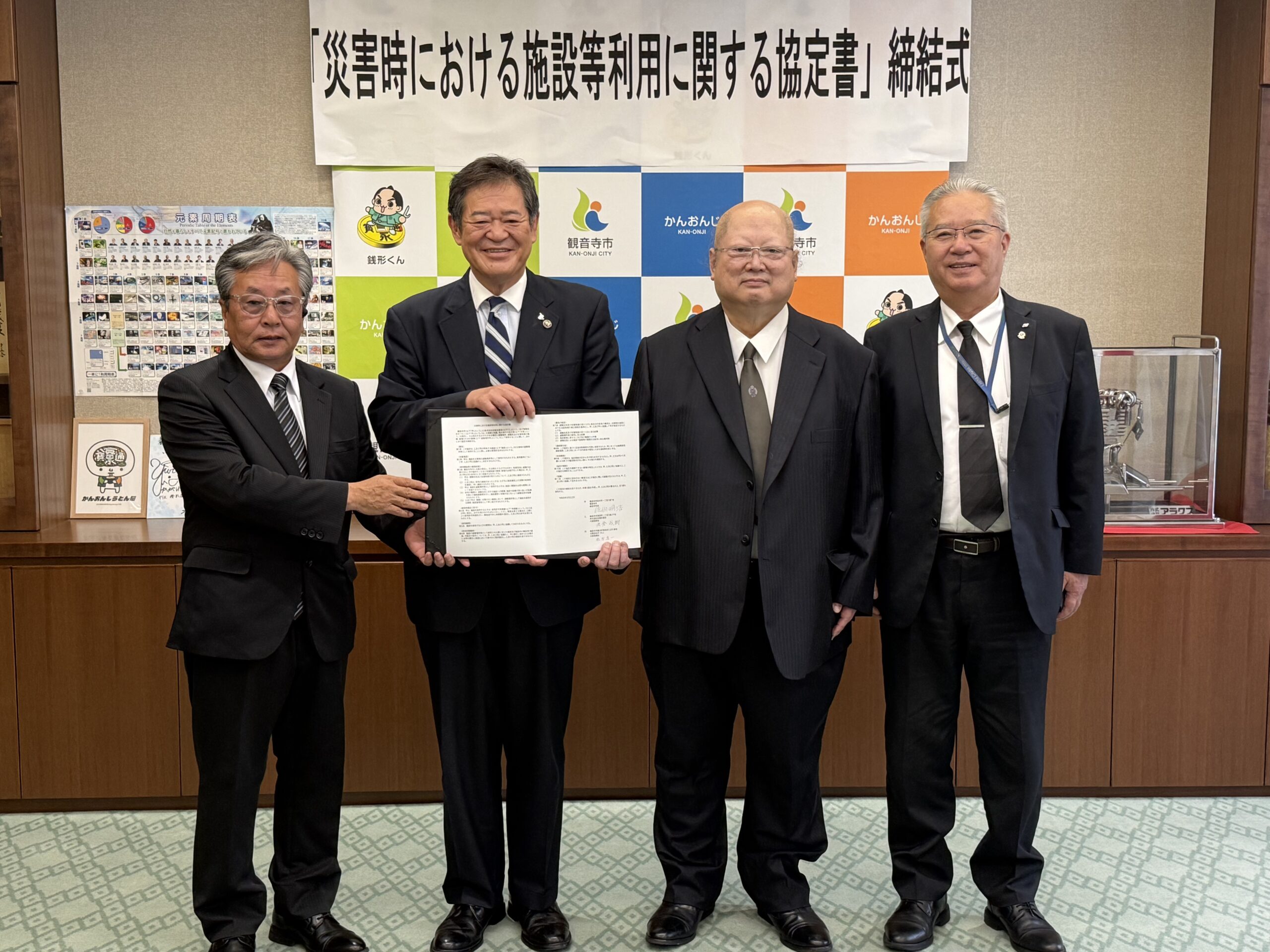 【災害時の利用を呼びかけ】斎場も生存者支援に向けて 〜香川県葬祭業組合の取り組み